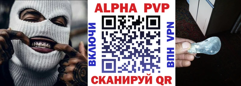 Альфа ПВП СК Людиново