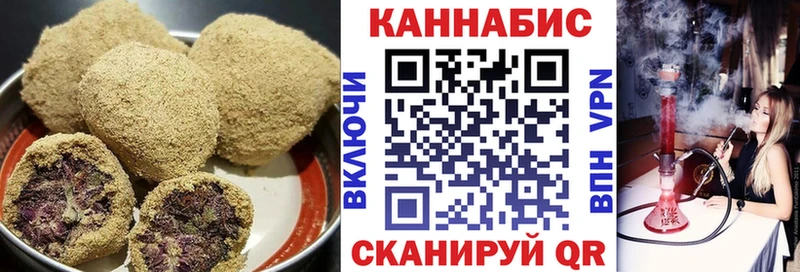 Печенье с ТГК марихуана  нарко площадка состав  Людиново 