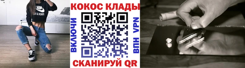 Кокаин 98% Людиново