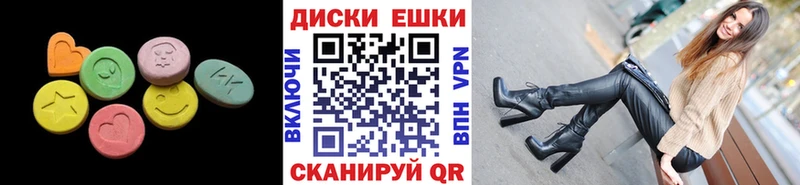 Ecstasy 99%  наркошоп  Людиново 
