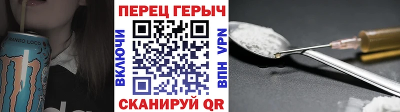 kraken зеркало  Людиново  ГЕРОИН герыч 