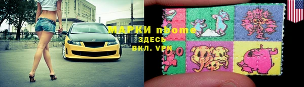 мефедрон мука Волоколамск