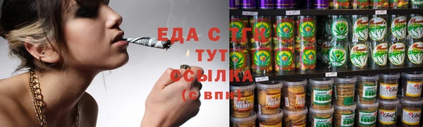 кристаллы Верея