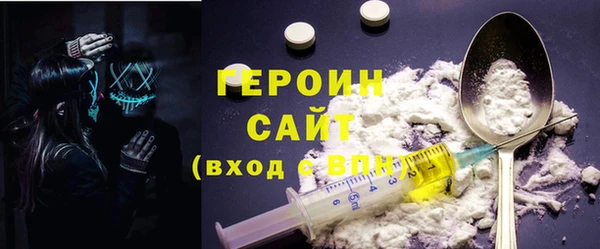 амф Верхний Тагил