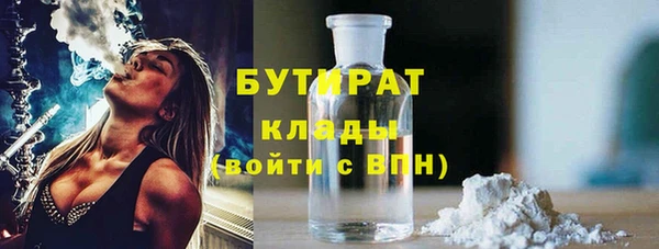 герыч Верхнеуральск