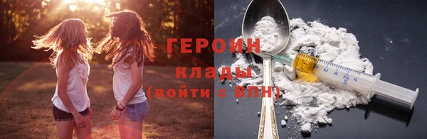 герыч Верхнеуральск
