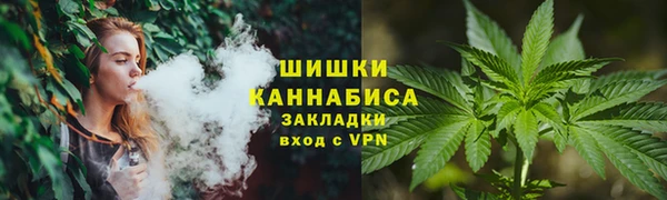 мефедрон мука Волоколамск