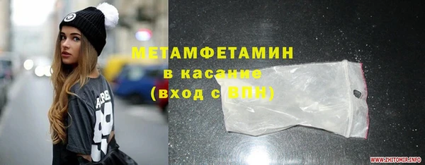 герыч Верхнеуральск