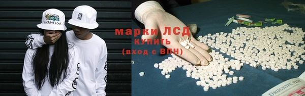 молекула духа Гусь-Хрустальный