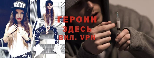MDMA Володарск