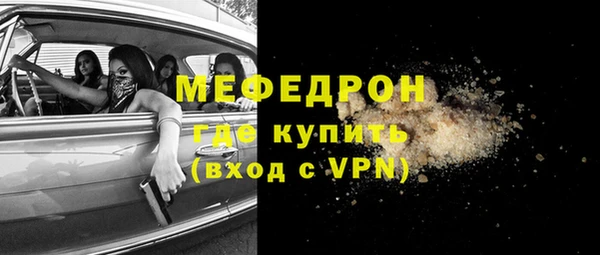 герыч Верхнеуральск