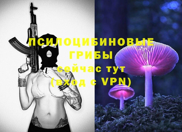 MDMA Володарск