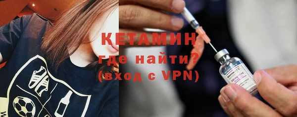 амф Верхний Тагил