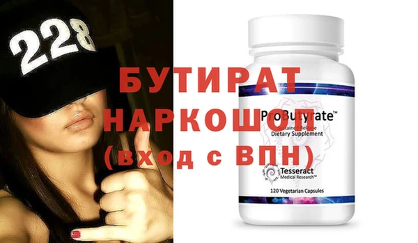 гашишное масло Волосово