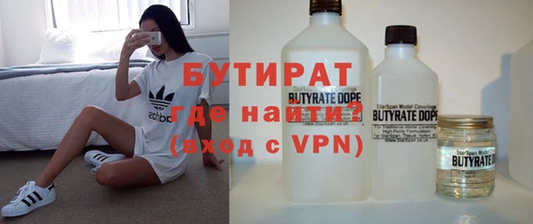 амф Верхний Тагил