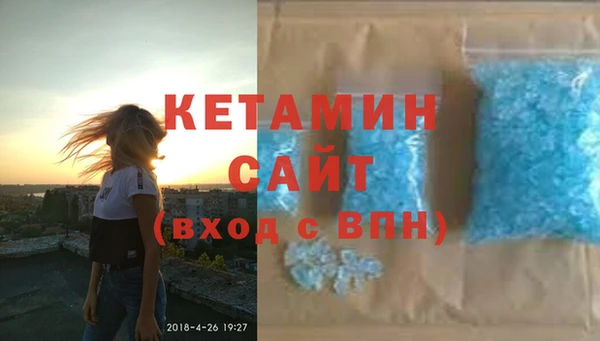 кристаллы Верея