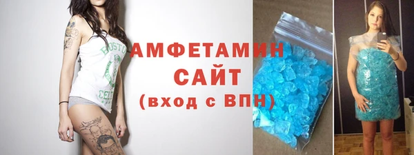 герыч Верхнеуральск