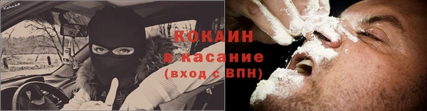 герыч Верхнеуральск
