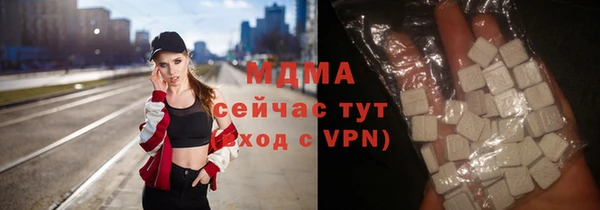 гашишное масло Волосово