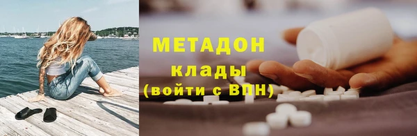 гашишное масло Волосово