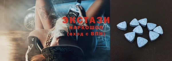 MDMA Володарск