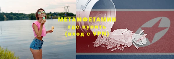 гашишное масло Волосово