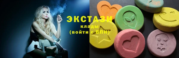мефедрон мука Волоколамск