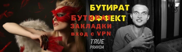 MDMA Володарск