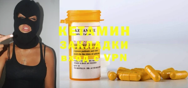 амф Верхний Тагил