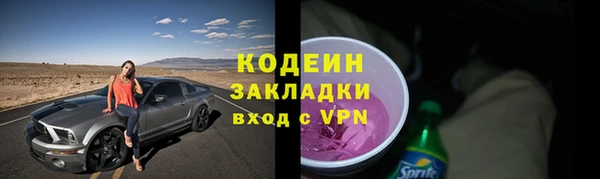 кристаллы Верея