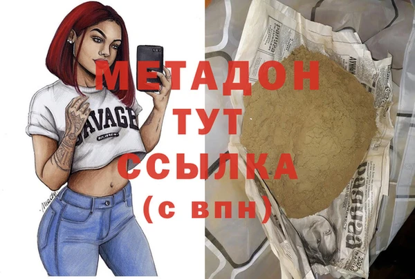 мефедрон мука Волоколамск