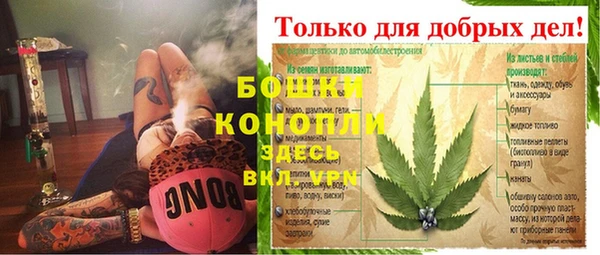 герыч Верхнеуральск