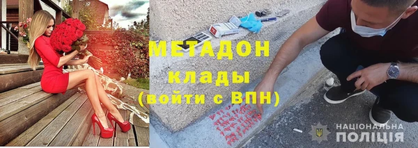 герыч Верхнеуральск