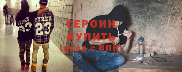 герыч Верхнеуральск