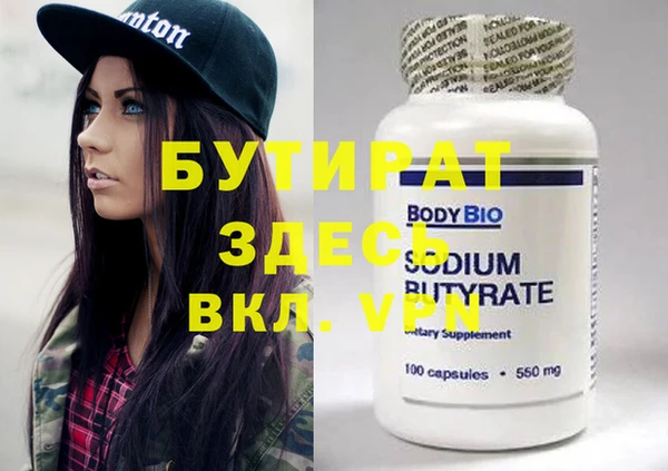 мефедрон мука Волоколамск