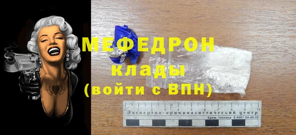 кристаллы Верея