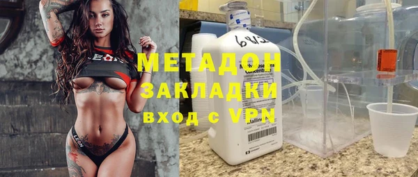 гашишное масло Волосово