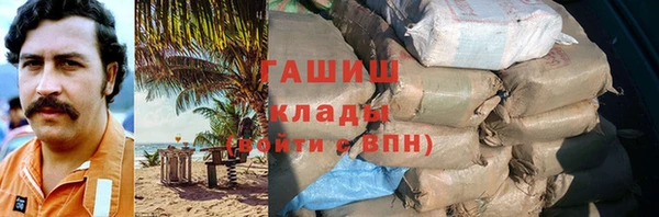 кристаллы Верея
