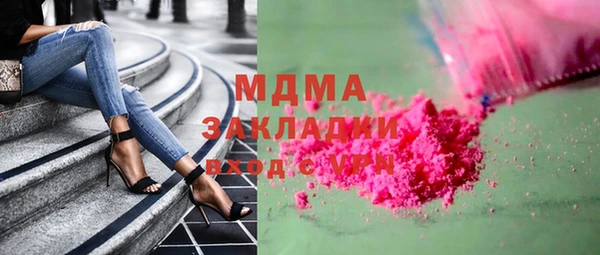 амф Верхний Тагил