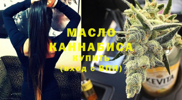 гашишное масло Волосово