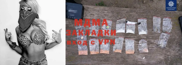 кристаллы Верея