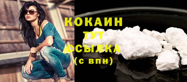 гашишное масло Волосово