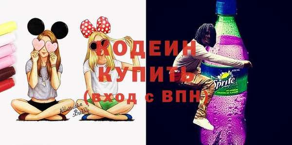 мефедрон мука Волоколамск