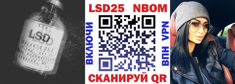 купить наркотики цена  Людиново  сайты даркнета официальный сайт  ЛСД экстази кислота 