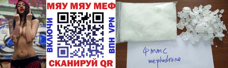 Меф мука  купить наркоту  Людиново 