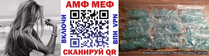 Метамфетамин пудра Людиново