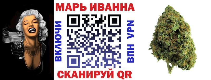 МАРИХУАНА сатива  Людиново 